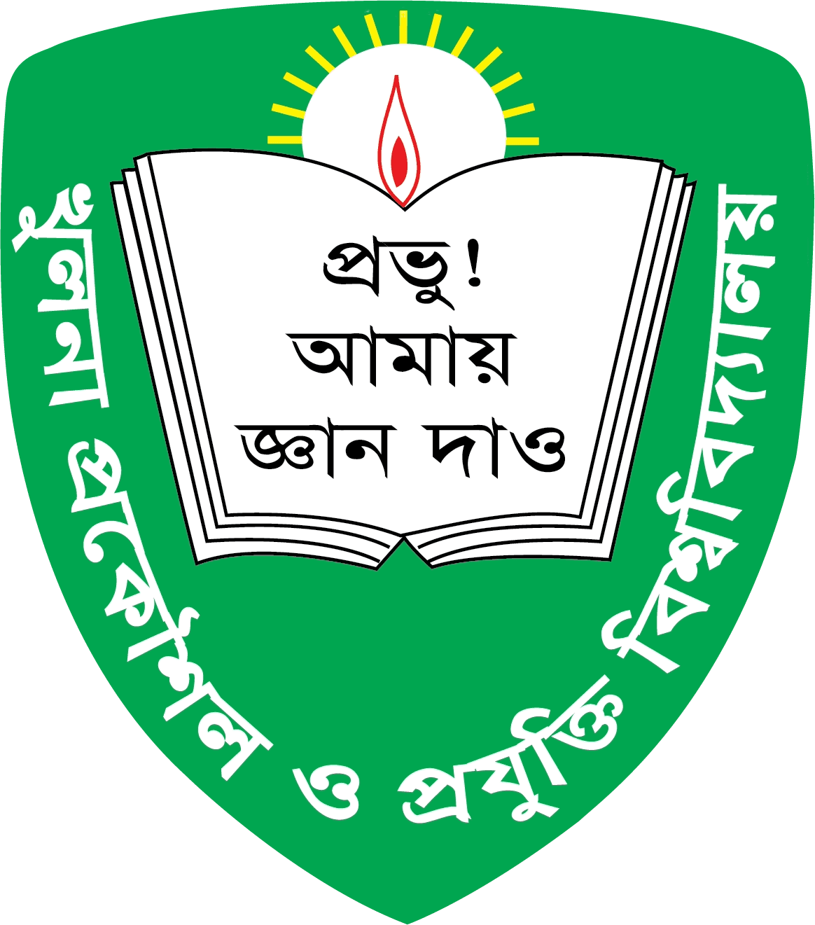 Khulna University of Engineering & Technology